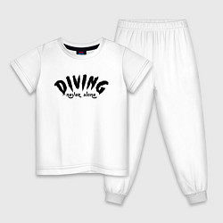 Пижама хлопковая детская Diving never alone - slogan, цвет: белый