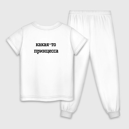 Детская пижама Какая-то принцесса / Белый – фото 2