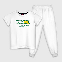 Пижама хлопковая детская Зомби едят плоть, цвет: белый