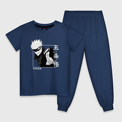 Пижама хлопковая детская Сатору Годжо квадрат, цвет: тёмно-синий
