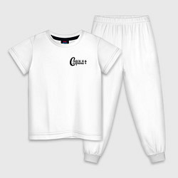 Пижама хлопковая детская Спаси и сохрани минимализм черный, цвет: белый