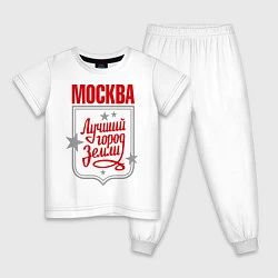 Пижама хлопковая детская Москва: лучший город, цвет: белый