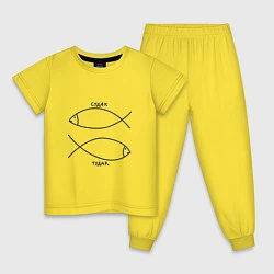 Пижама хлопковая детская Судак - тудак, цвет: желтый