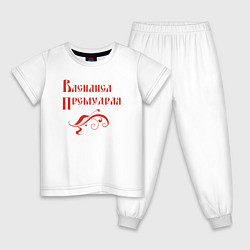 Пижама хлопковая детская Василиса Премудрая Цвет красный, цвет: белый