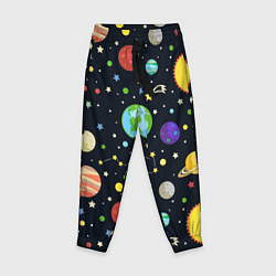 Детские брюки Солнечная система
