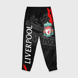Детские брюки LIVERPOOL ЛИВЕРПУЛЬ СПОРТ