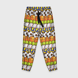 Брюки детские Спорт с мячом, цвет: 3D-принт