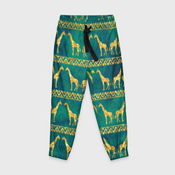 Детские брюки Золотые жирафы паттерн