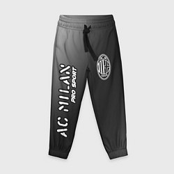 Брюки детские AC MILAN AC Milan Pro Sport, цвет: 3D-принт