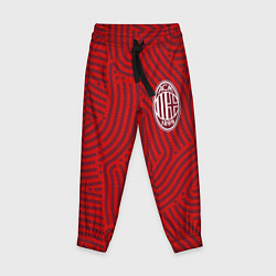 Детские брюки AC Milan отпечатки