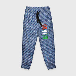Брюки детские Milano - Italy - Jeans - Fashion, цвет: 3D-принт