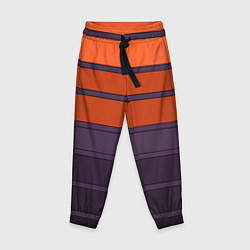 Детские брюки Полосатый фиолетово-оранжевый узор