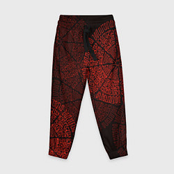 Брюки детские Древне-не-древние узоры, цвет: 3D-принт