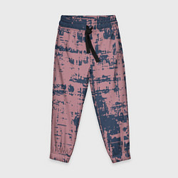 Детские брюки Текстура с потертостями сине-розовая