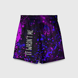 Шорты детские AMONG US АМОНГ АС, цвет: 3D-принт