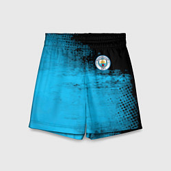 Детские шорты Manchester City голубая форма