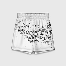 Детские шорты Цифровой дым