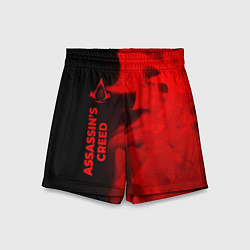 Детские шорты Assassins Creed - red gradient по-вертикали