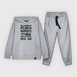 Детский костюм Мы слишком редко видимся