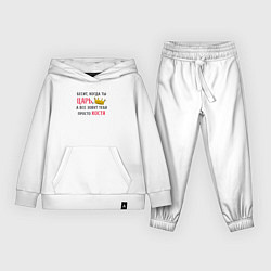 Костюм хлопковый детский Бесит, когда ты царь, а все зовут тебя просто Кост, цвет: белый