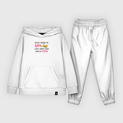 Костюм хлопковый детский Бесит, когда ты царь, а все зовут тебя просто Стёп, цвет: белый