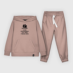 Детский костюм 1 сентября прокладываю путь через учебные мины