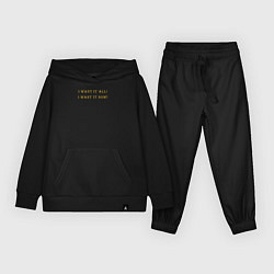 Детский костюм I want it now