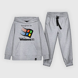 Детский костюм Предназначен для windows 95
