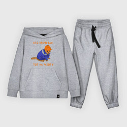 Детский костюм Мем кот работяга с завода