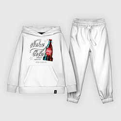 Детский костюм Nuka cola - Fallout