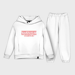 Детский костюм оверсайз Stranger Things