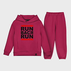 Детский костюм оверсайз Run Вася Run, цвет: маджента