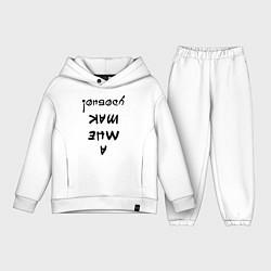 Детский костюм оверсайз А мне так удобно