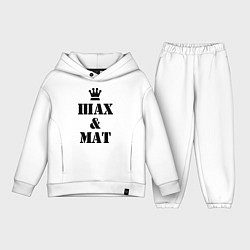 Детский костюм оверсайз Шах и мат