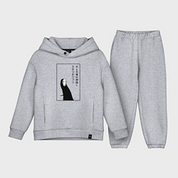 Детский костюм оверсайз Безликий, Унесенные призраками