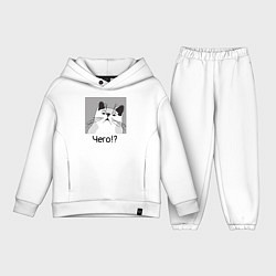 Детский костюм оверсайз Кот Чего?, цвет: белый