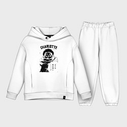 Детский костюм оверсайз Шарлотта Катакури One Piece