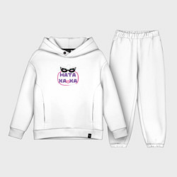 Детский костюм оверсайз Натаха