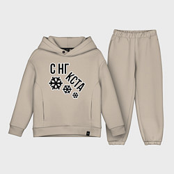 Детский костюм оверсайз Снежинки и надпись с нг кста