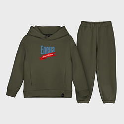 Детский костюм оверсайз Елена - limited edition, цвет: хаки