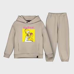Детский костюм оверсайз Homer doh it, цвет: миндальный