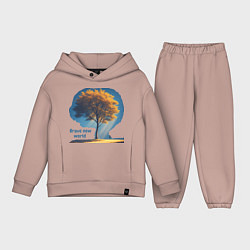 Детский костюм оверсайз Дивный новый мир