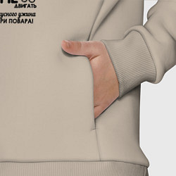 Детский костюм оверсайз Правила кухни, цвет: миндальный — фото 2