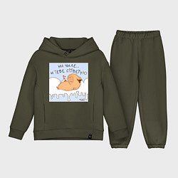 Детский костюм оверсайз Капибара на чиле в снегу