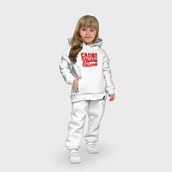Детский костюм оверсайз Слово пацана для пацанов, цвет: белый — фото 2