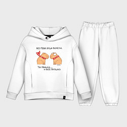 Детский костюм оверсайз Капибара: пацан и пацанка