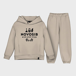 Детский костюм оверсайз Novosib: we love you, цвет: миндальный