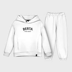 Детский костюм оверсайз Berta never alone - motto
