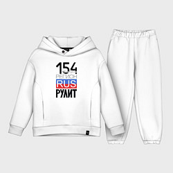 Детский костюм оверсайз 154 - Новосибирская область