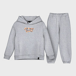 Детский костюм оверсайз Мурчание - золото Черепаховый окрас